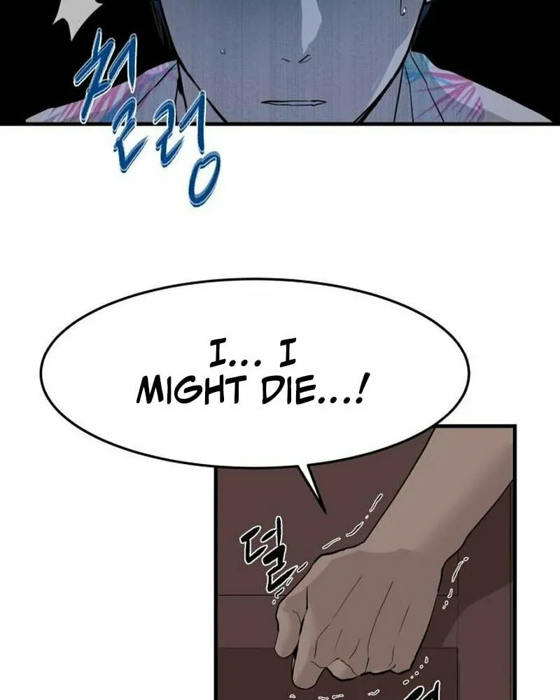 Special Civil Servant Chapter 4 page 40 - 