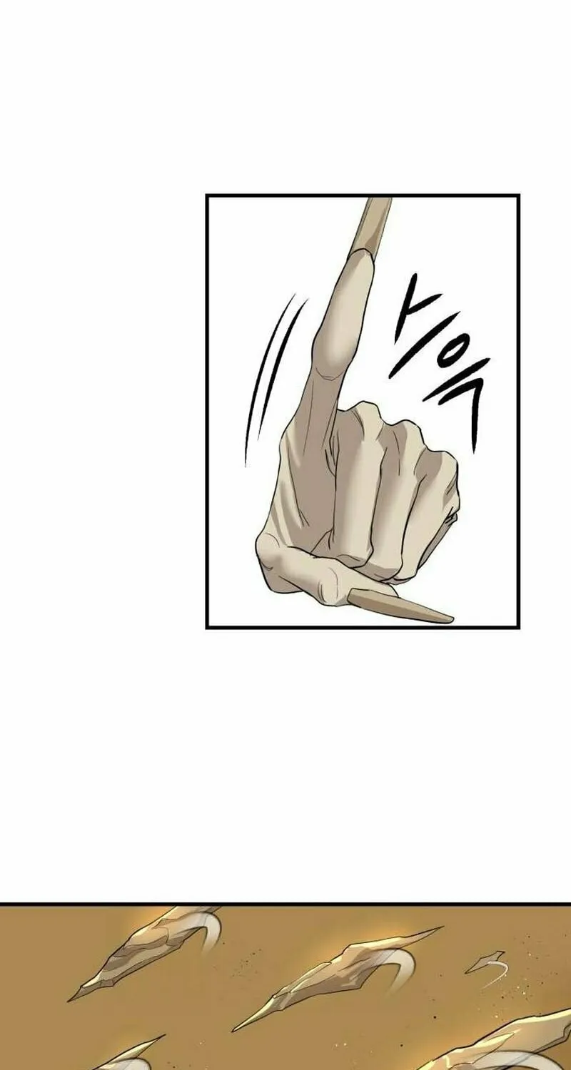 Special Civil Servant Chapter 4 page 49 - 