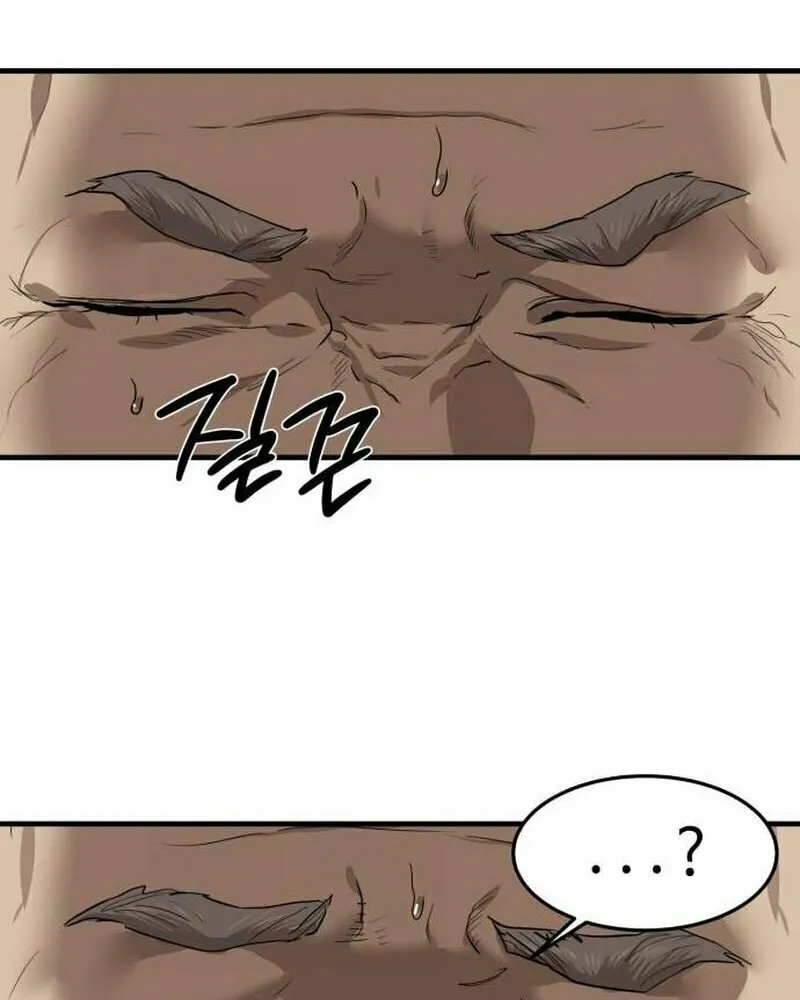 Special Civil Servant Chapter 4 page 55 - 