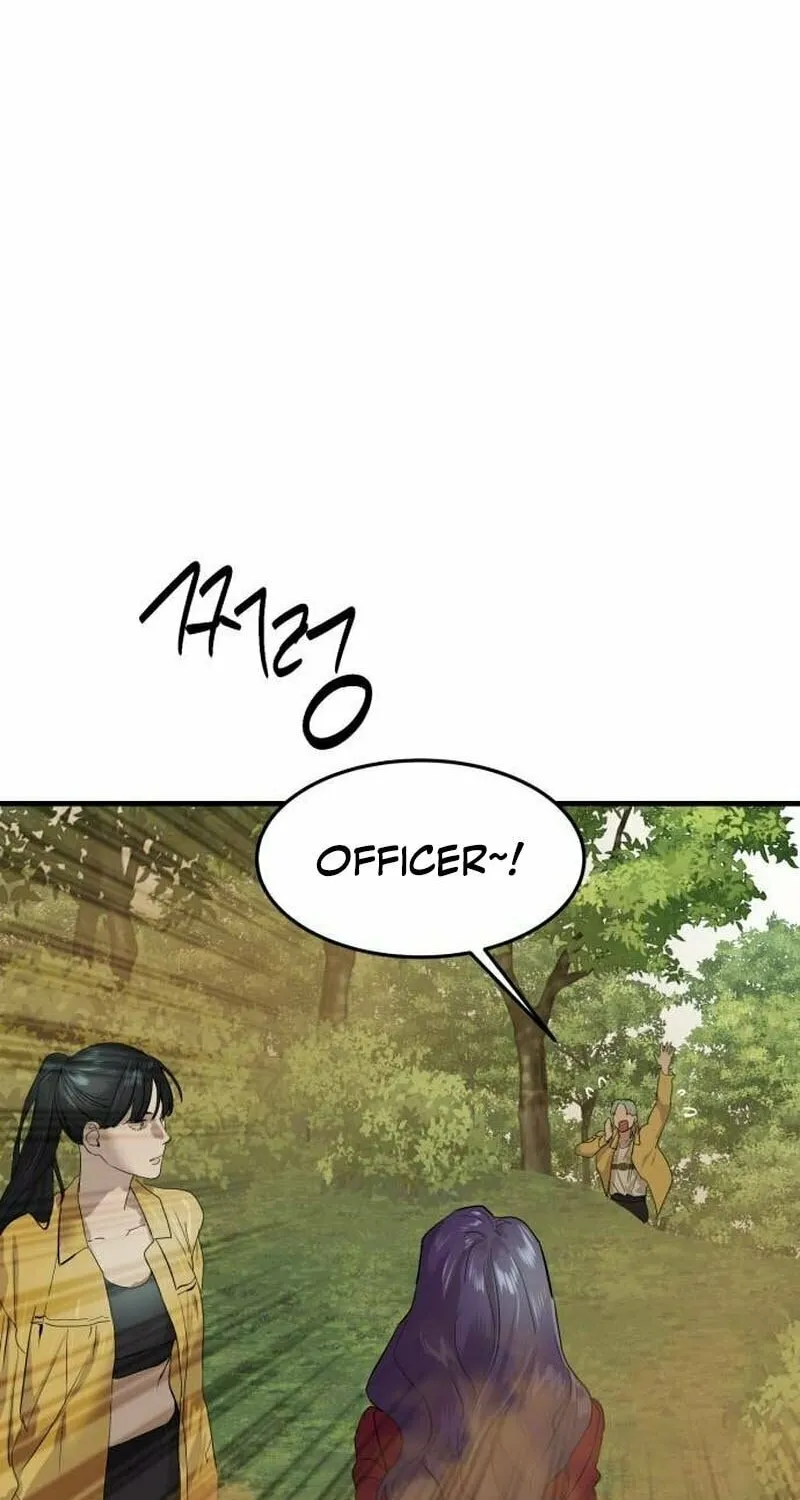 Special Civil Servant Chapter 4 page 7 - 
