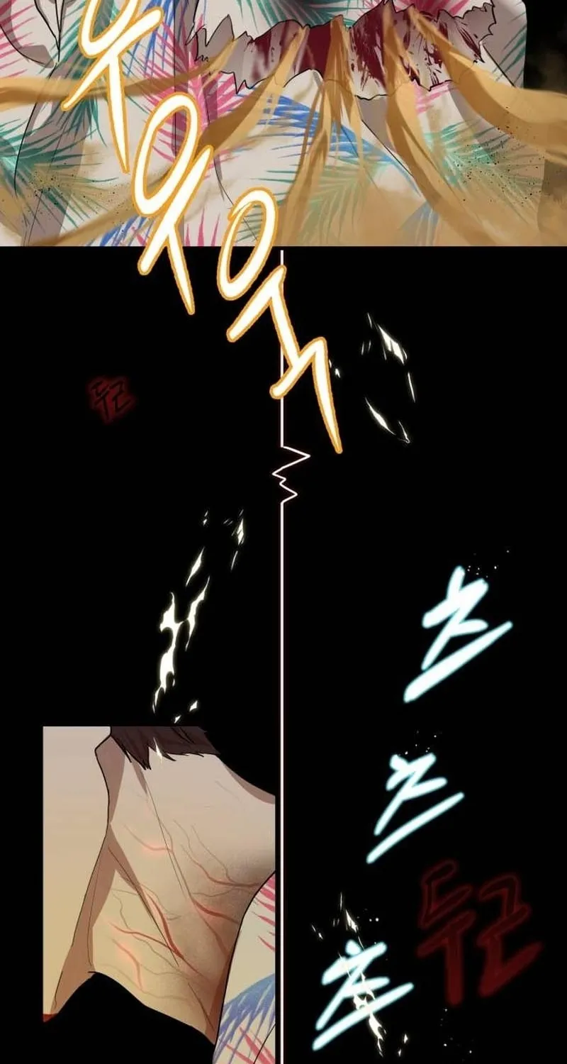 Special Civil Servant Chapter 4 page 69 - 