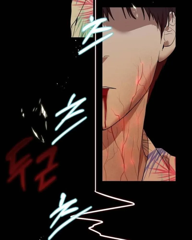 Special Civil Servant Chapter 4 page 70 - 