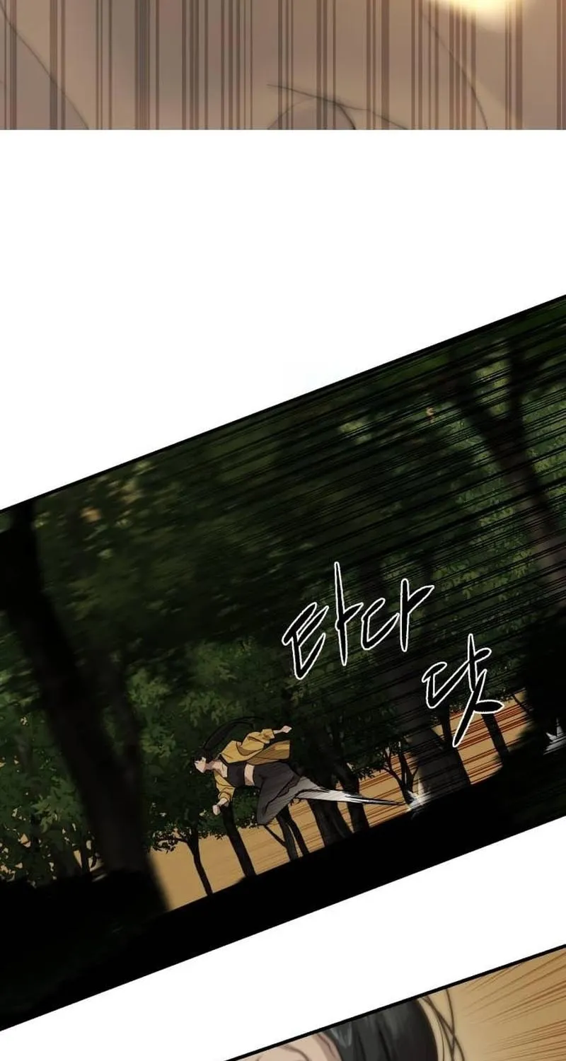 Special Civil Servant Chapter 4 page 77 - 