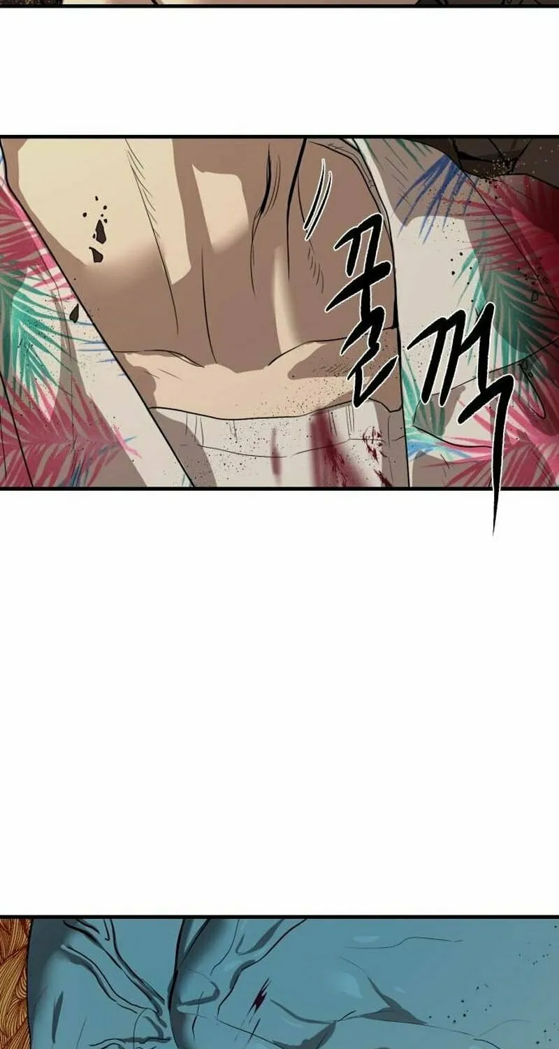 Special Civil Servant Chapter 4 page 89 - 
