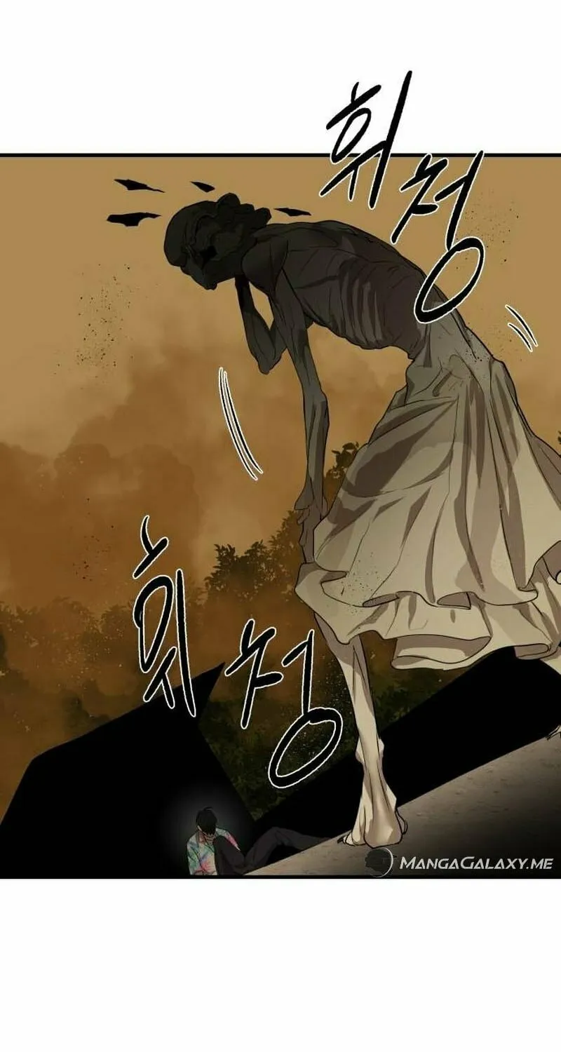 Special Civil Servant Chapter 4 page 91 - 