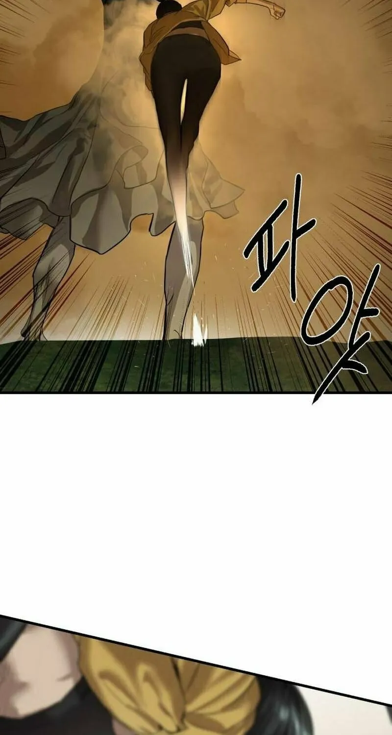 Special Civil Servant Chapter 4 page 94 - 
