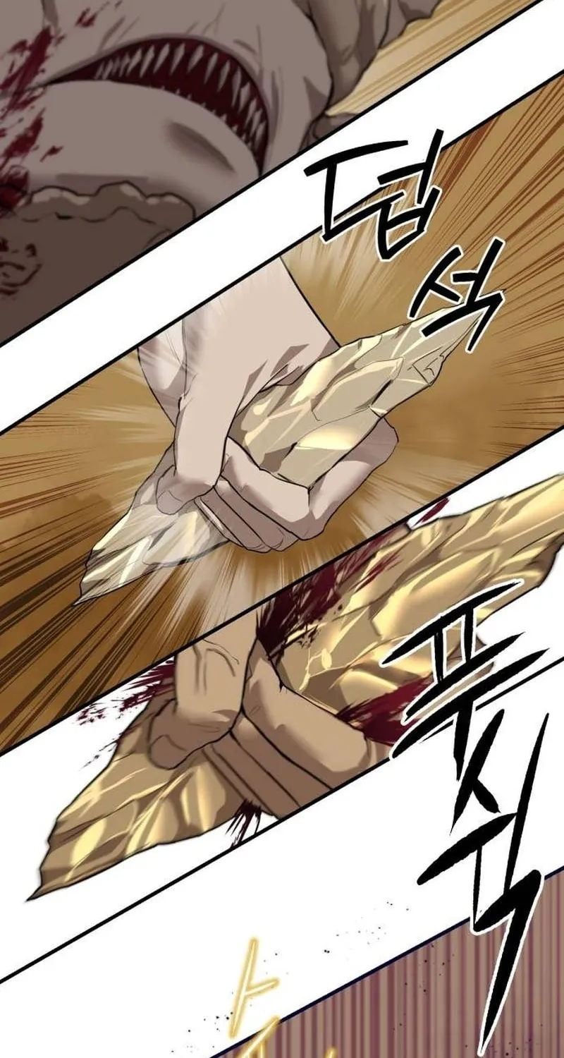 Special Civil Servant Chapter 4 page 97 - 