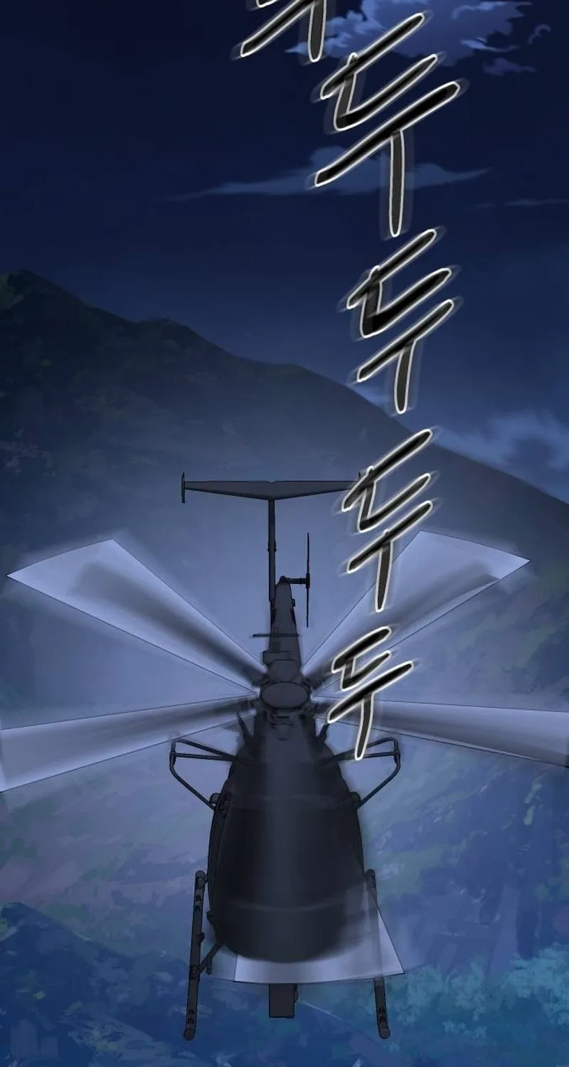 Special Civil Servant Chapter 5 page 103 - 