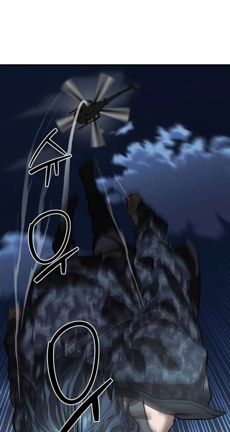 Special Civil Servant Chapter 5 page 109 - 