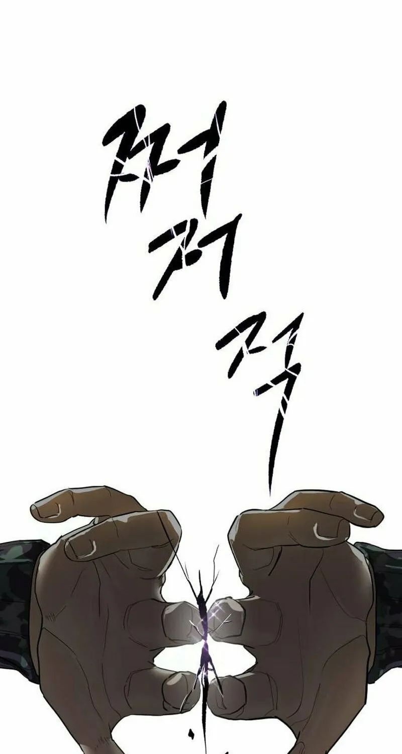 Special Civil Servant Chapter 5 page 134 - 