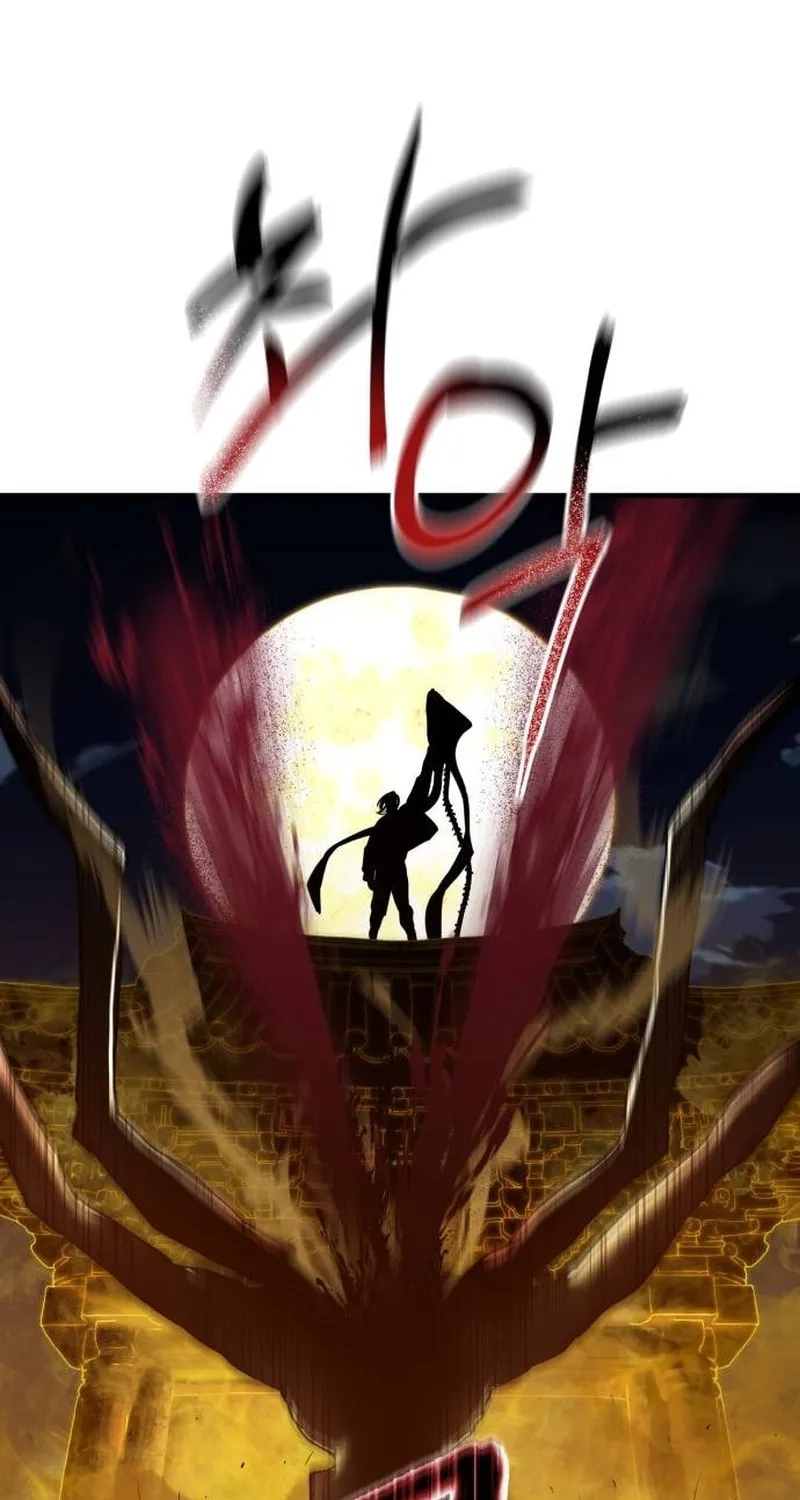 Special Civil Servant Chapter 5 page 142 - 
