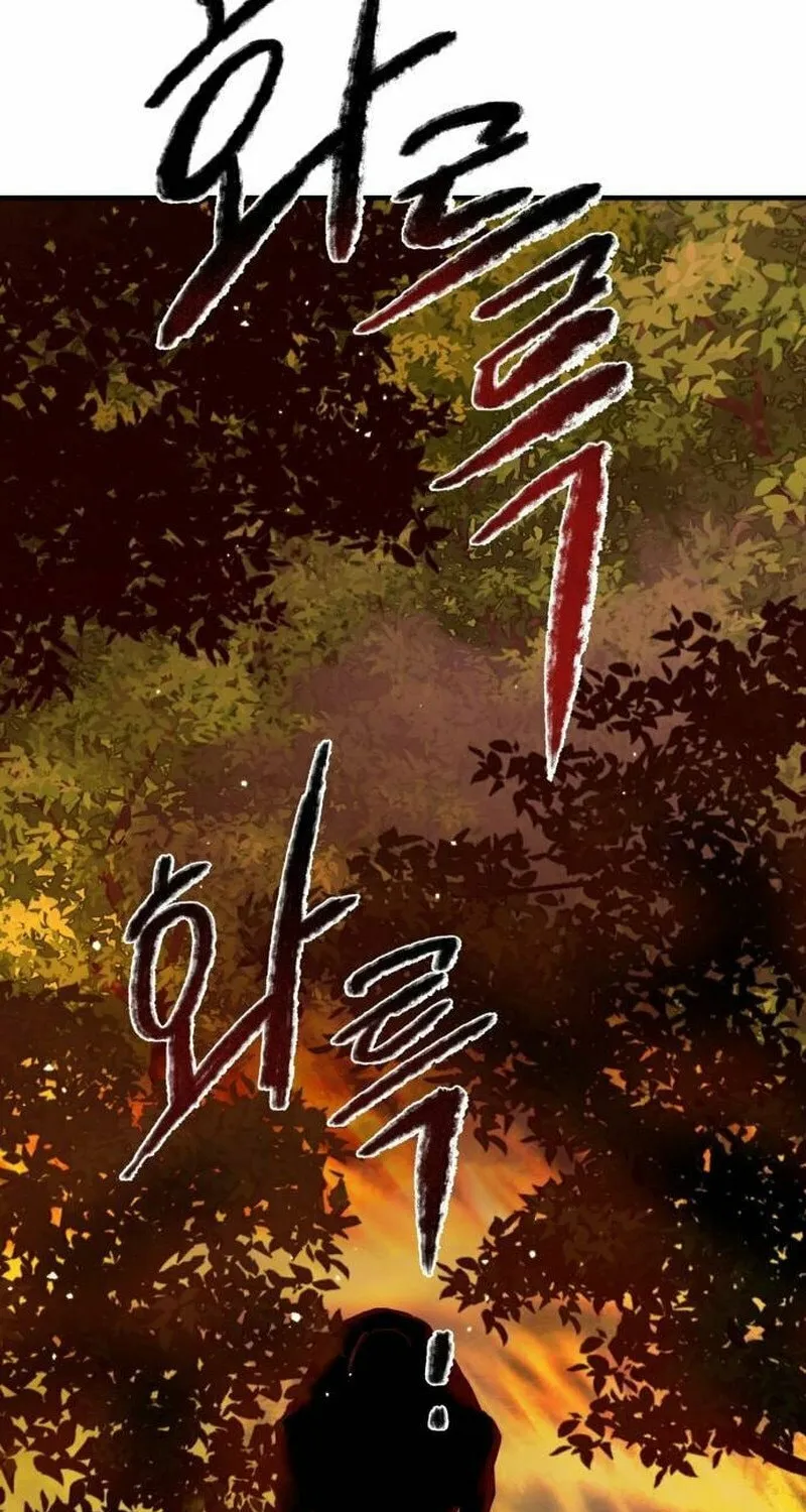 Special Civil Servant Chapter 5 page 28 - 