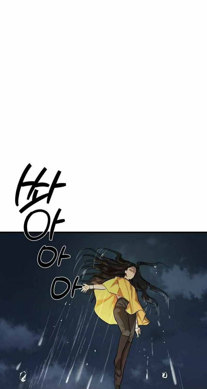 Special Civil Servant Chapter 5 page 31 - 