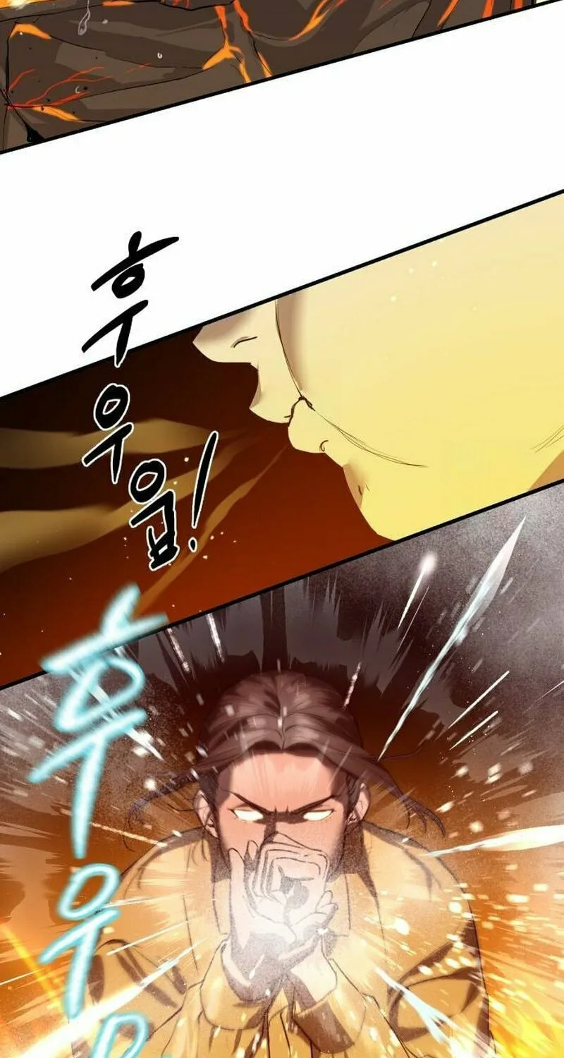 Special Civil Servant Chapter 5 page 34 - 