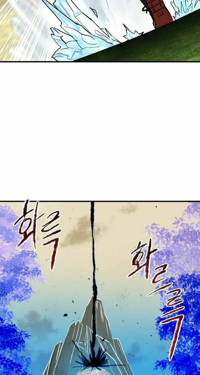 Special Civil Servant Chapter 5 page 46 - 