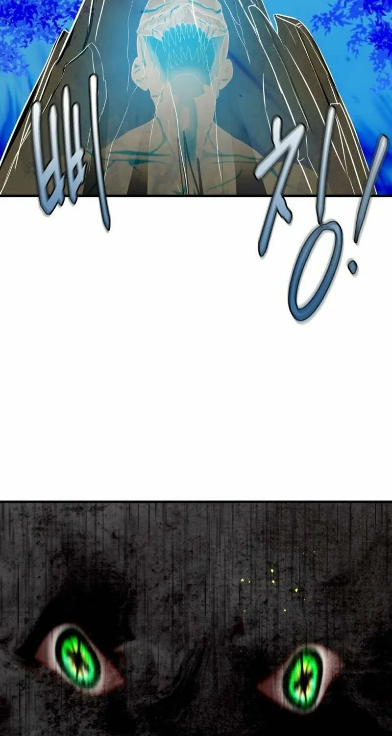 Special Civil Servant Chapter 5 page 47 - 