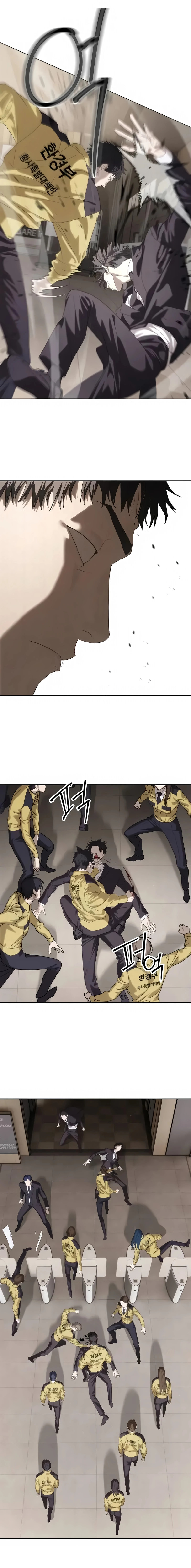 Special Civil Servant Chapter 57 page 21 - 