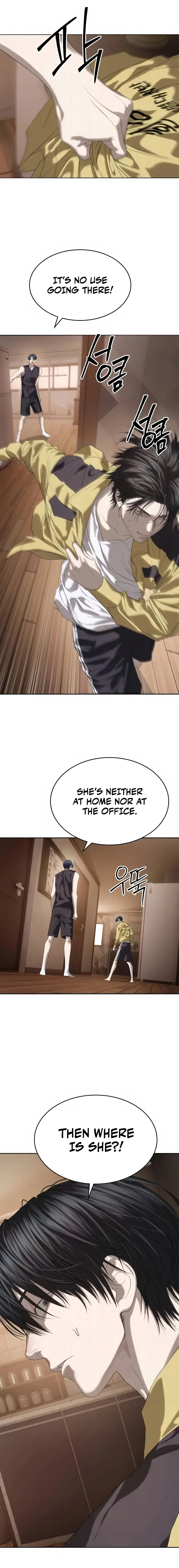 Special Civil Servant Chapter 58 page 6 - 