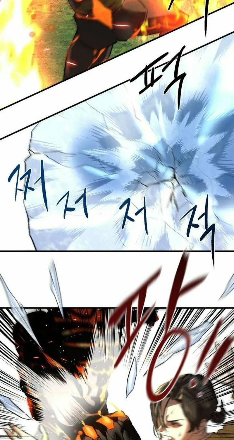 Special Civil Servant Chapter 6 page 21 - 