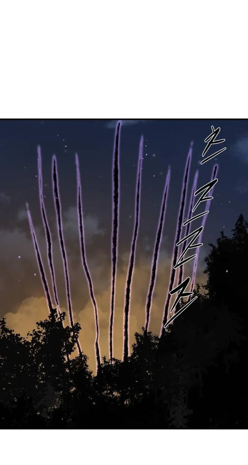 Special Civil Servant Chapter 6 page 43 - 