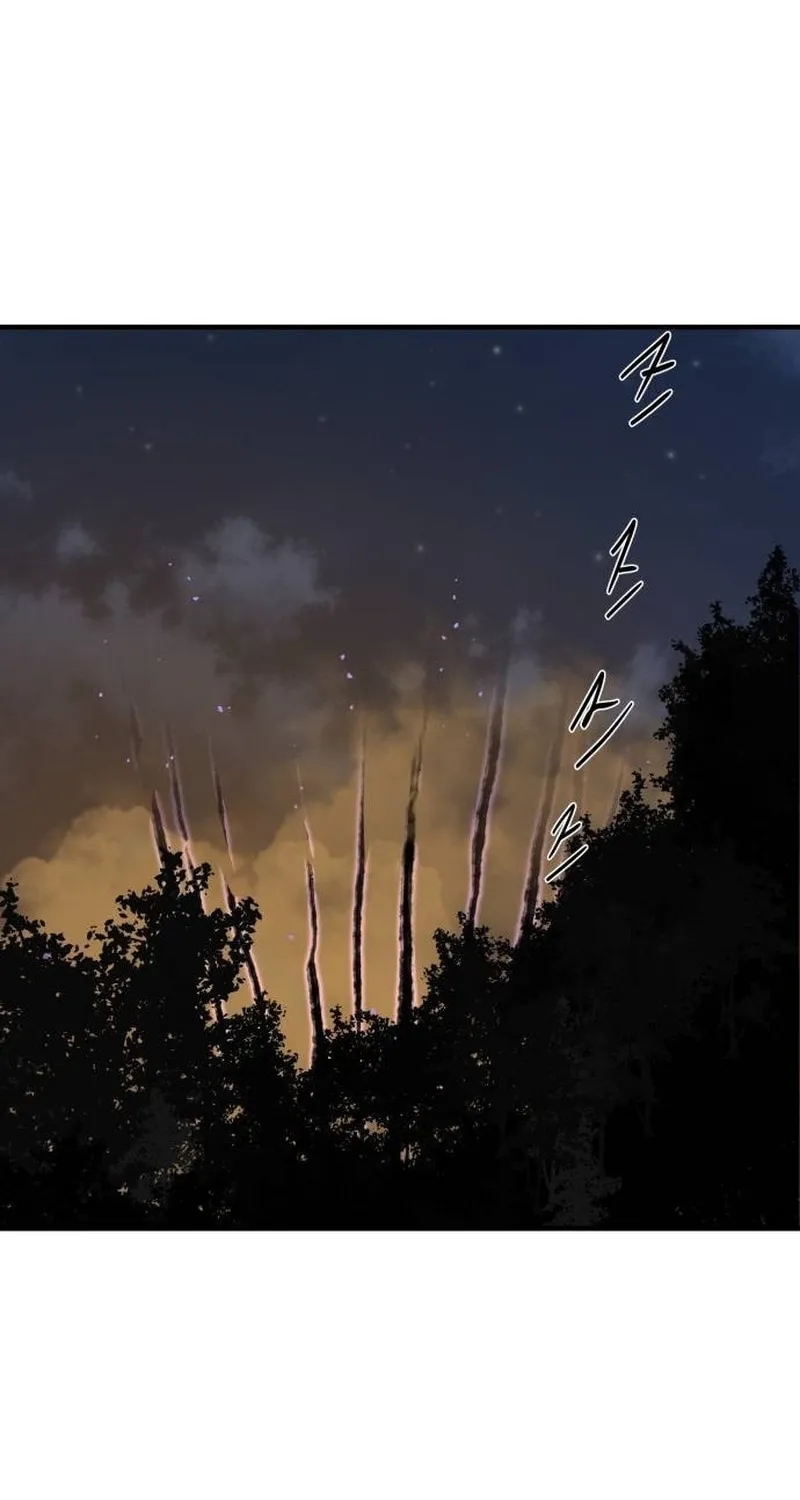 Special Civil Servant Chapter 6 page 44 - 