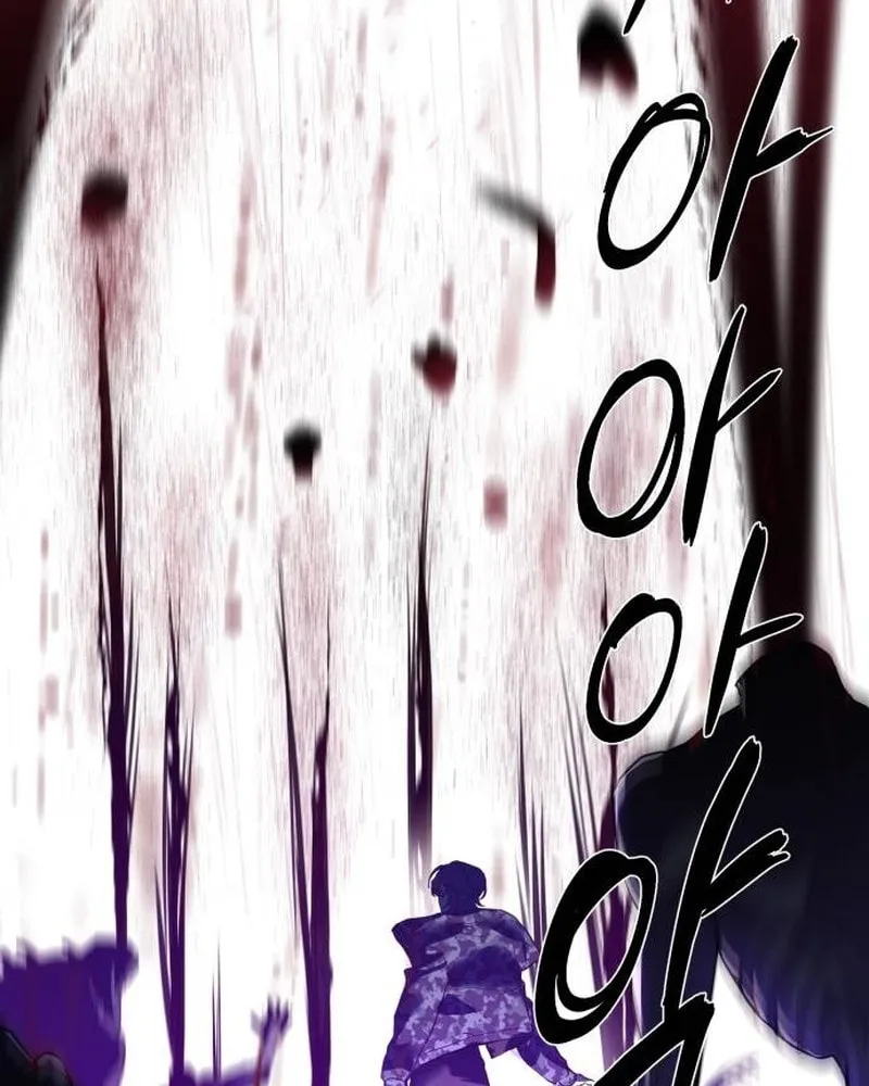 Special Civil Servant Chapter 6 page 60 - 