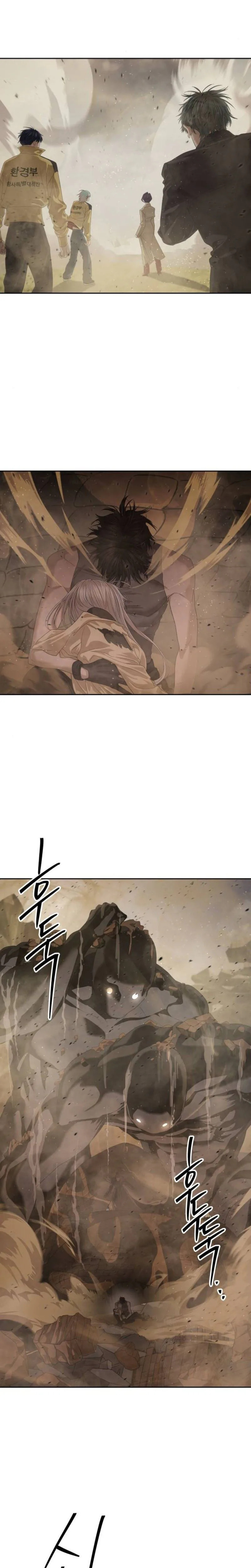 Special Civil Servant Chapter 64 page 9 - 