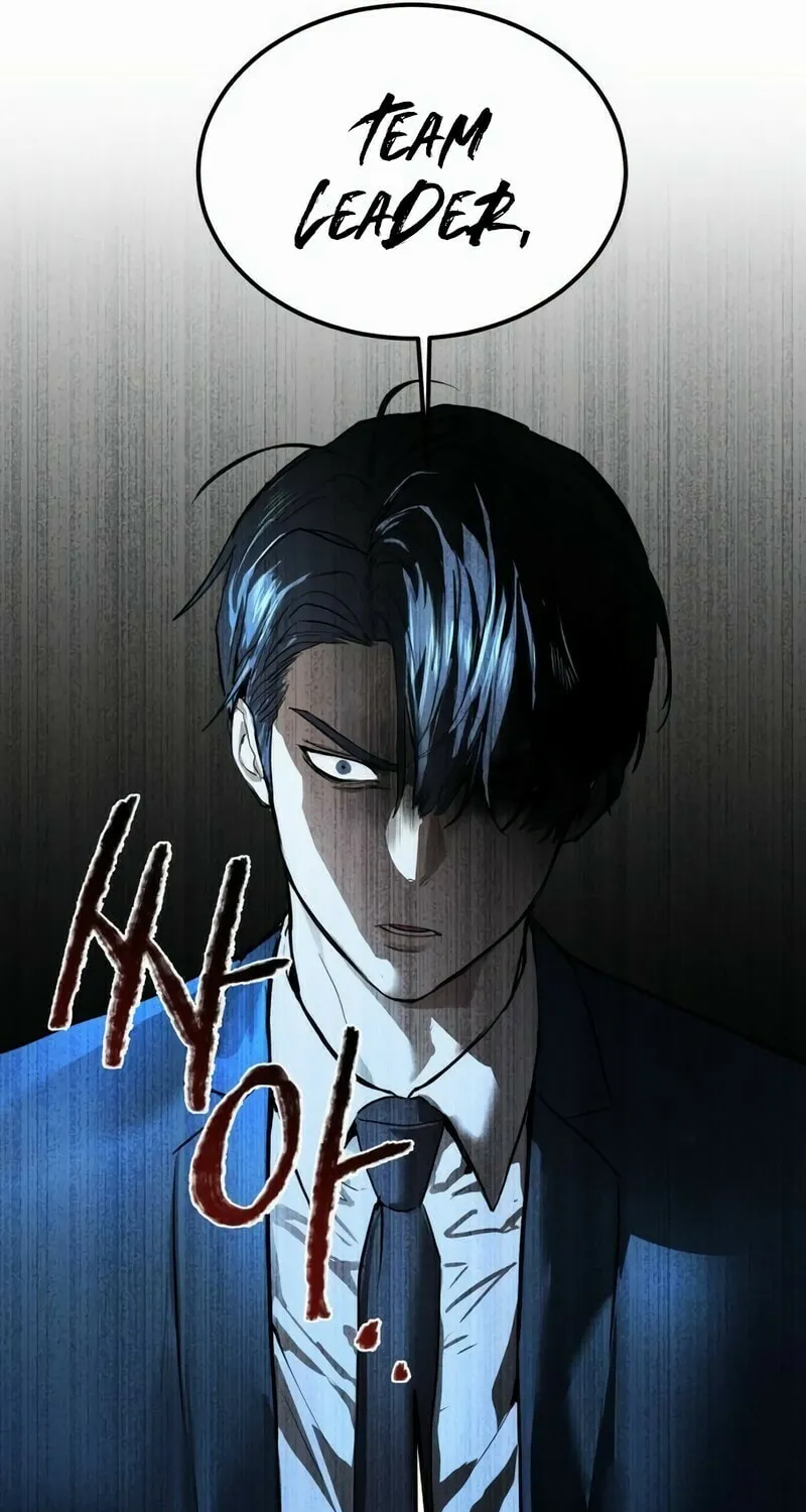 Special Civil Servant Chapter 7 page 11 - 