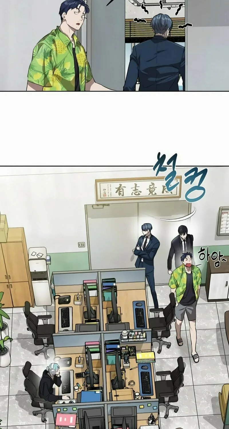 Special Civil Servant Chapter 7 page 19 - 