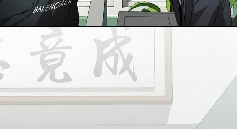 Special Civil Servant Chapter 7 page 40 - 
