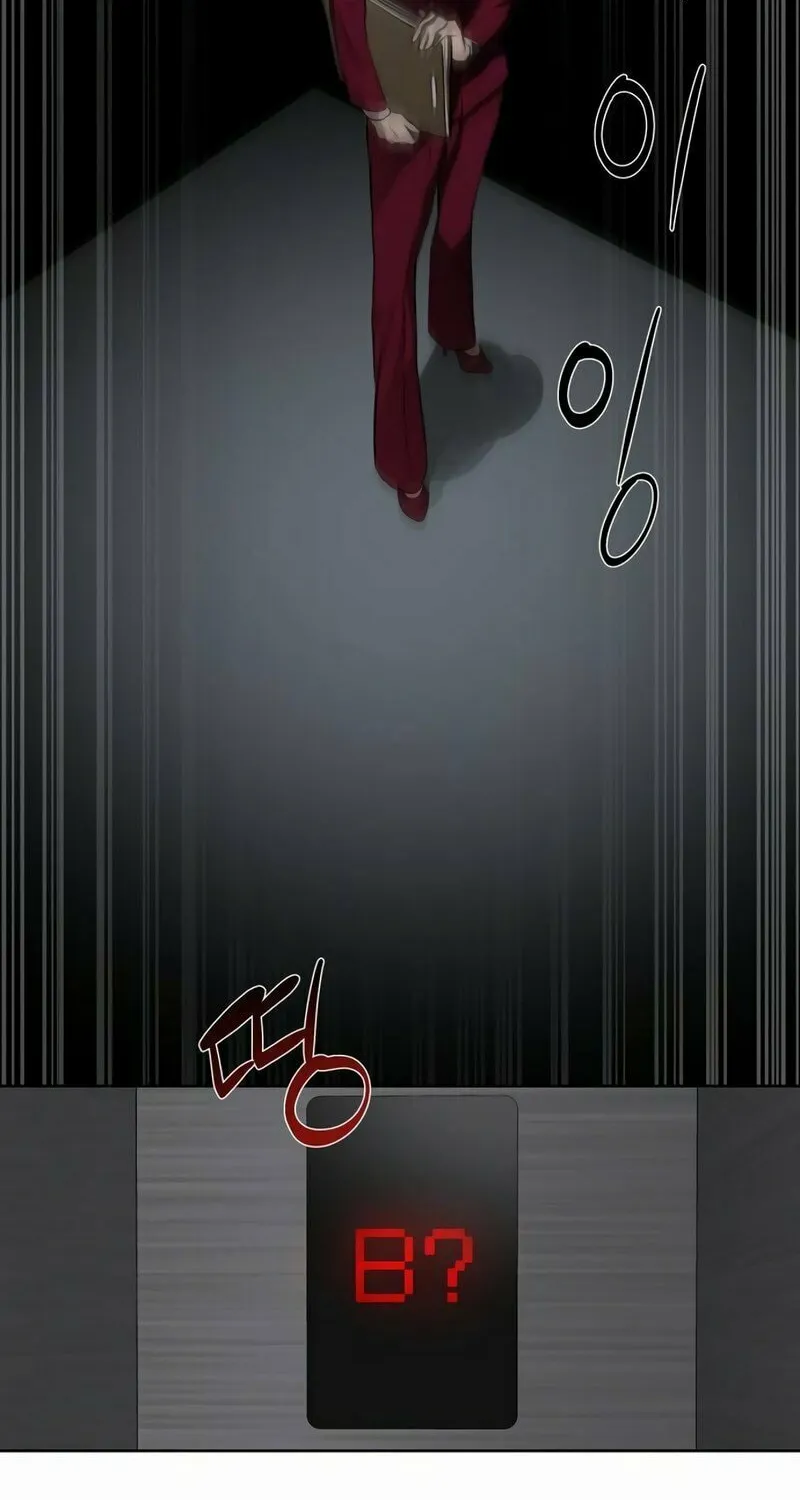 Special Civil Servant Chapter 7 page 71 - 