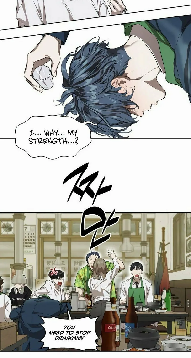 Special Civil Servant Chapter 7 page 93 - 