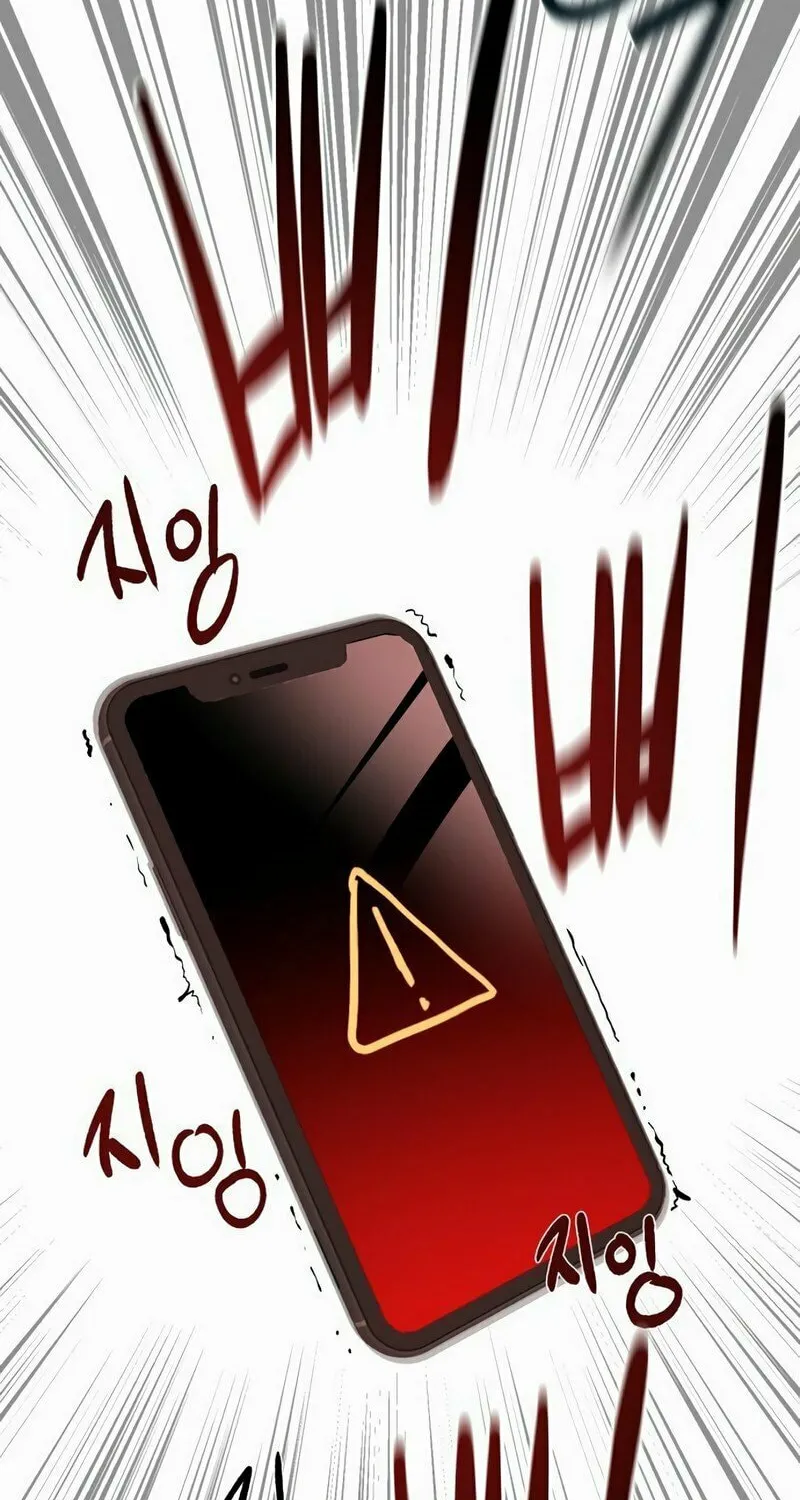 Special Civil Servant Chapter 8 page 7 - 