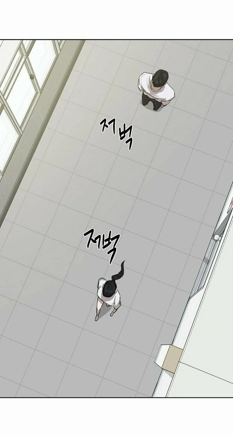 Special Civil Servant Chapter 8 page 68 - 