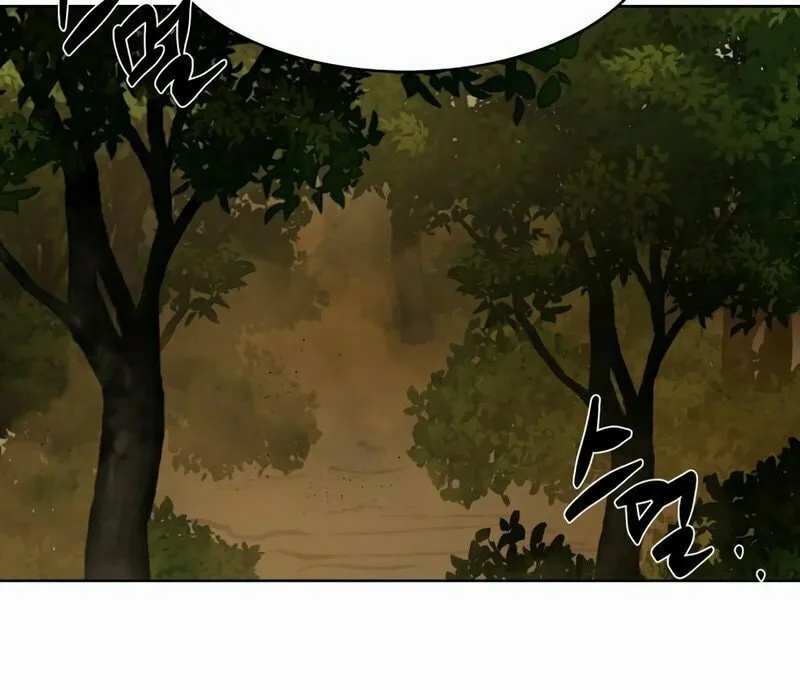 Special Civil Servant Chapter 8 page 79 - 