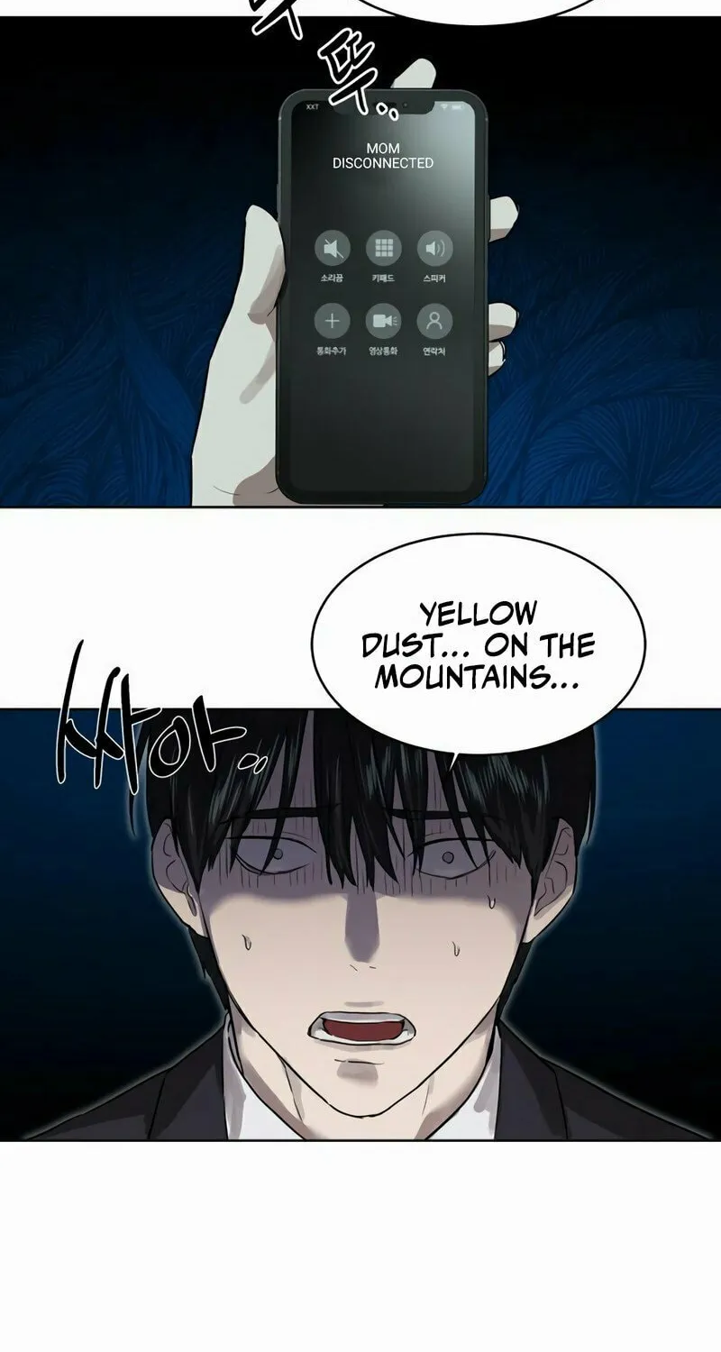 Special Civil Servant Chapter 8 page 81 - 