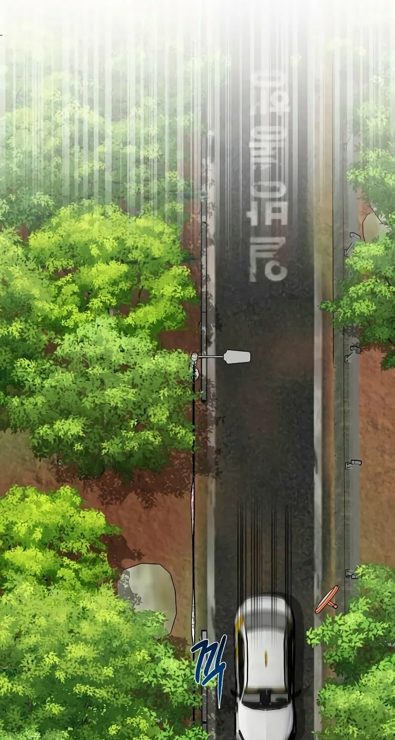 Special Civil Servant Chapter 9 page 23 - 