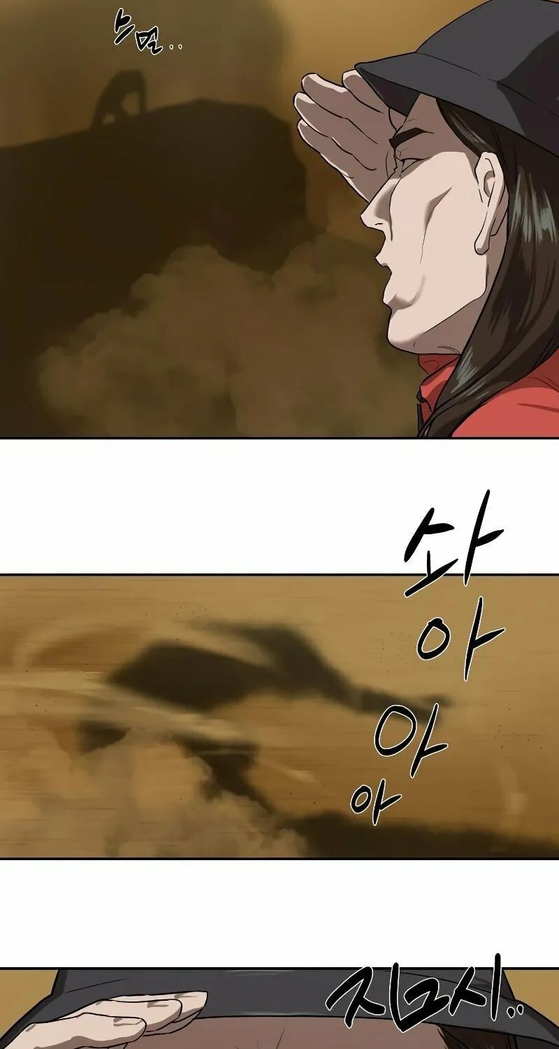 Special Civil Servant Chapter 9 page 38 - 