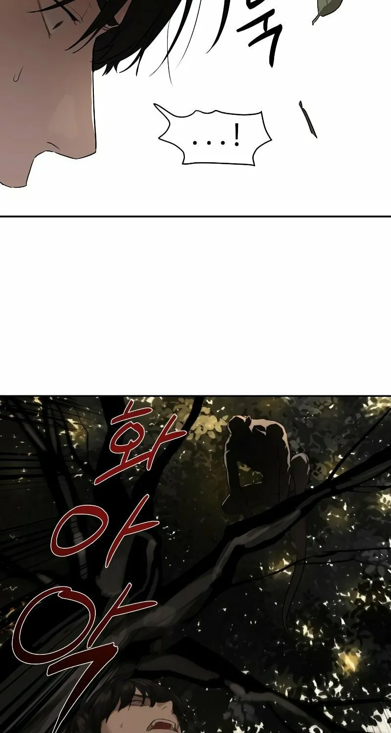 Special Civil Servant Chapter 9 page 47 - 