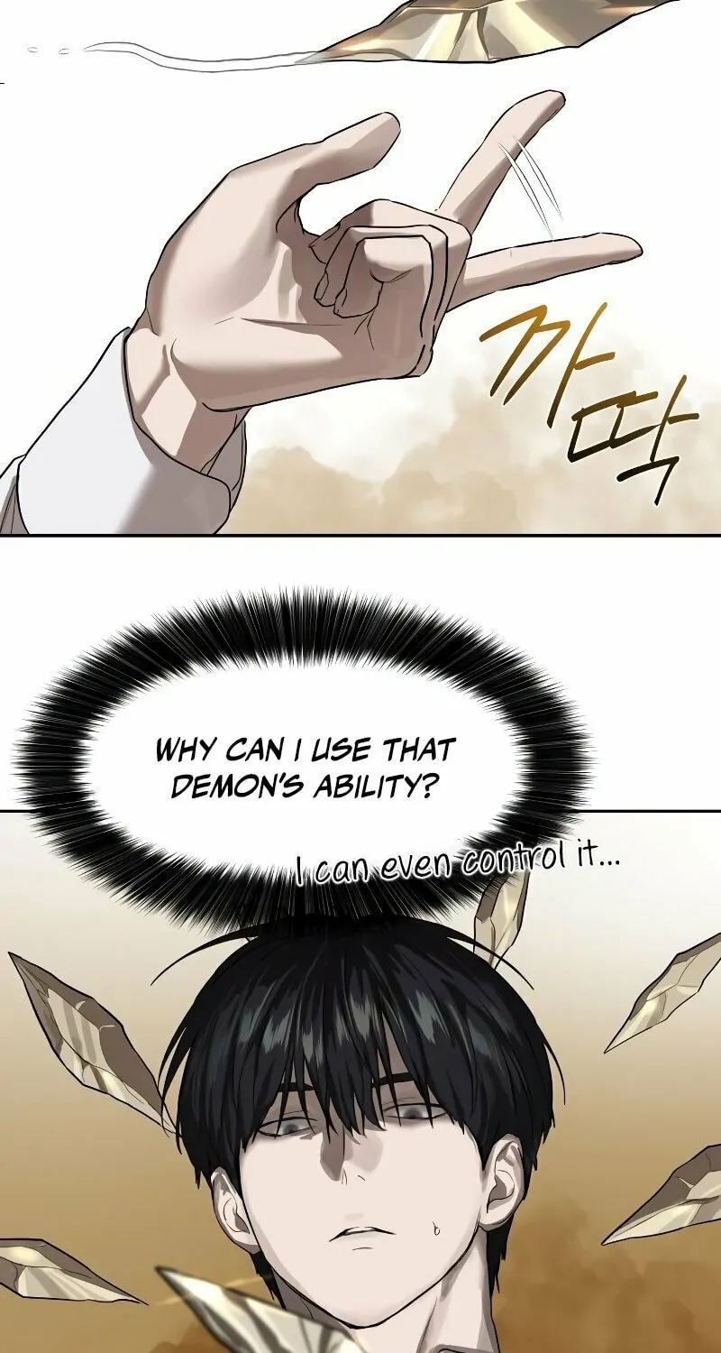 Special Civil Servant Chapter 9 page 76 - 