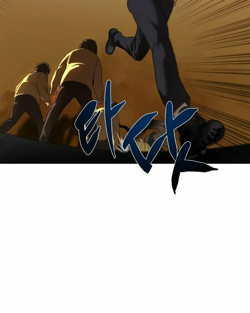 Special Civil Servant Chapter 9 page 10 - 