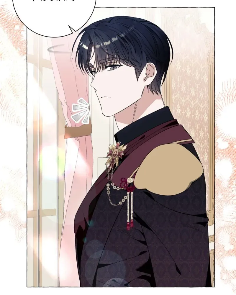 Special Re-Launch: Not YourTypical Reincarnation Story Chapter 42 page 29 - 