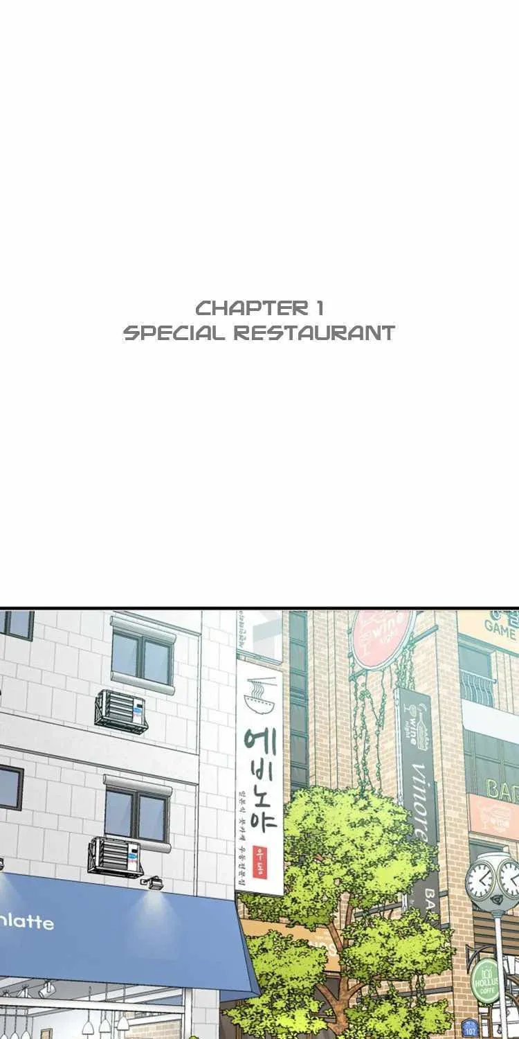 Special Restaurant Chapter 1 page 3 - 