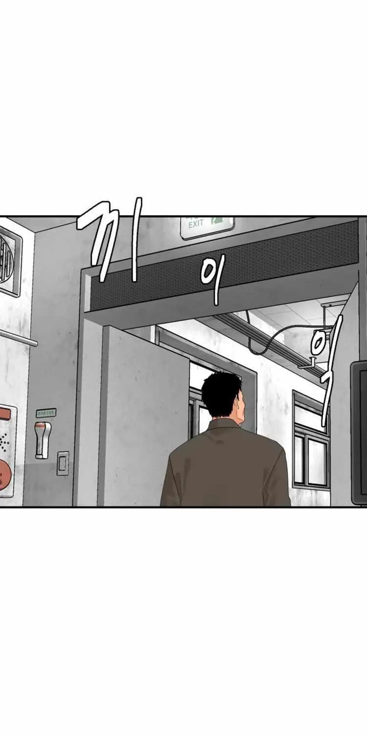 Special Restaurant Chapter 10 page 53 - 