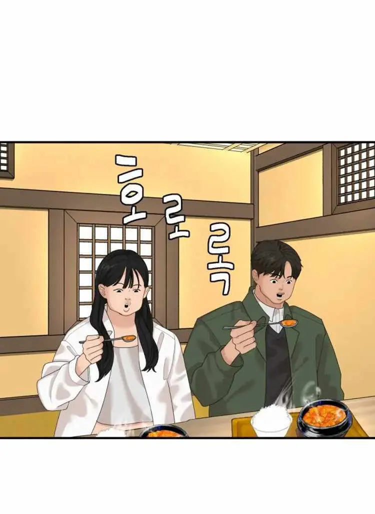 Special Restaurant Chapter 11 page 56 - 