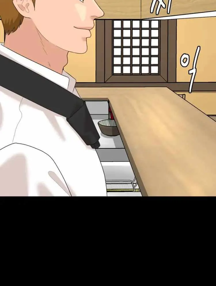 Special Restaurant Chapter 12 page 87 - 