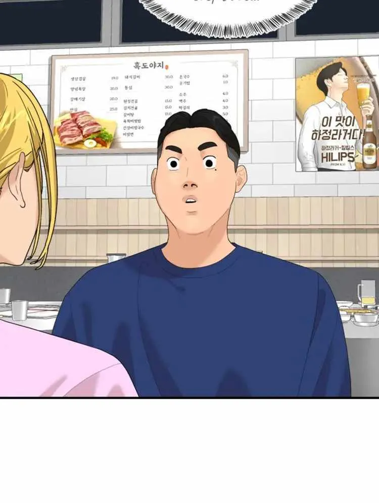 Special Restaurant Chapter 13 page 79 - 