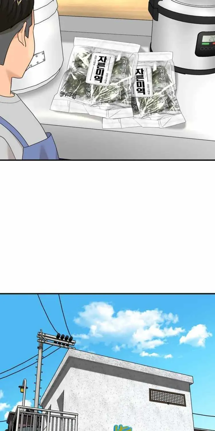 Special Restaurant Chapter 14 page 47 - 