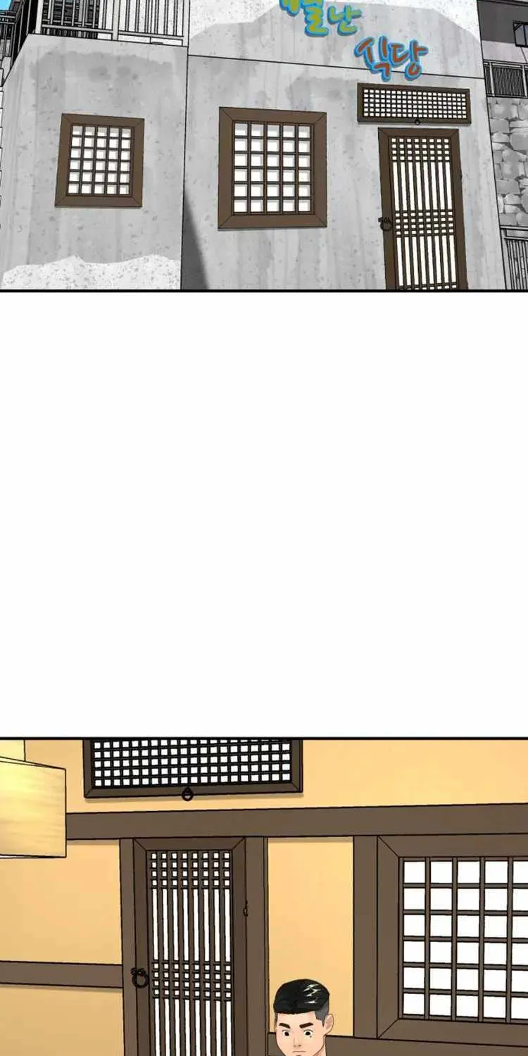 Special Restaurant Chapter 14 page 48 - 