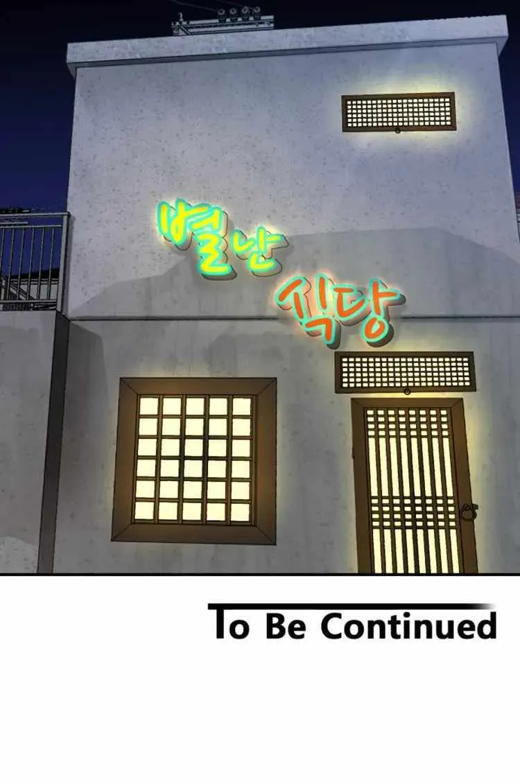 Special Restaurant Chapter 14 page 86 - 